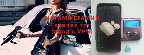 MDMA Premium VHQ Вяземский