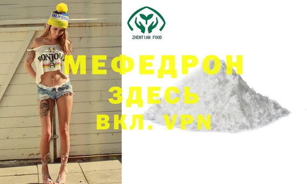 MDMA Premium VHQ Вяземский