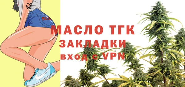 MDMA Premium VHQ Вяземский