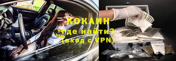 MDMA Premium VHQ Вяземский