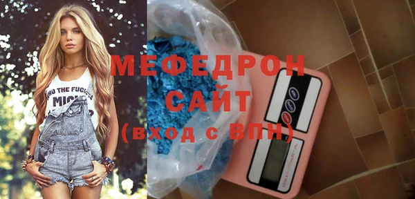 MDMA Premium VHQ Вяземский