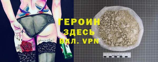 MDMA Premium VHQ Вяземский