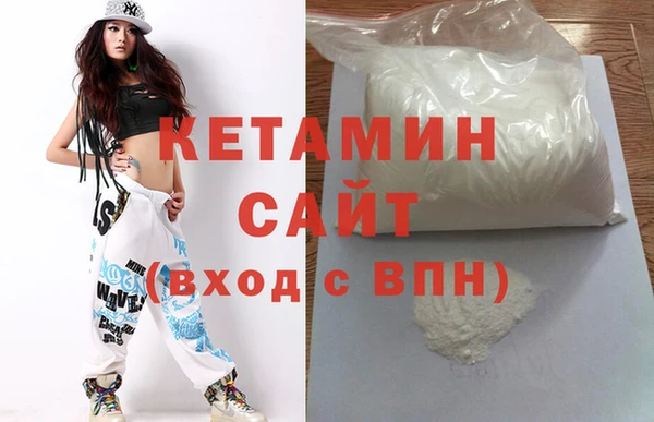 MDMA Premium VHQ Вяземский