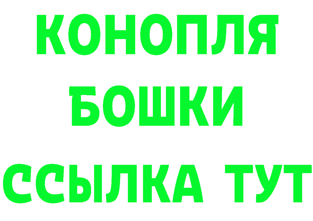 Бутират GHB вход это mega Динская